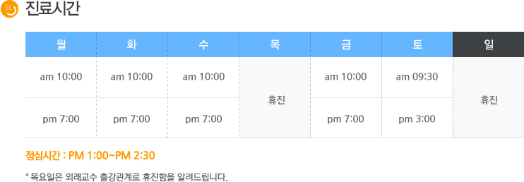 인터넷 예약 
인터넷을 통한 예약은 
24시간 가능합니다.
단, 최소 1일전 예약 필수
전화예약 
전화상담은 진료시간 내 가능합니다.
031-232 - 2885
031-231 - 2885
