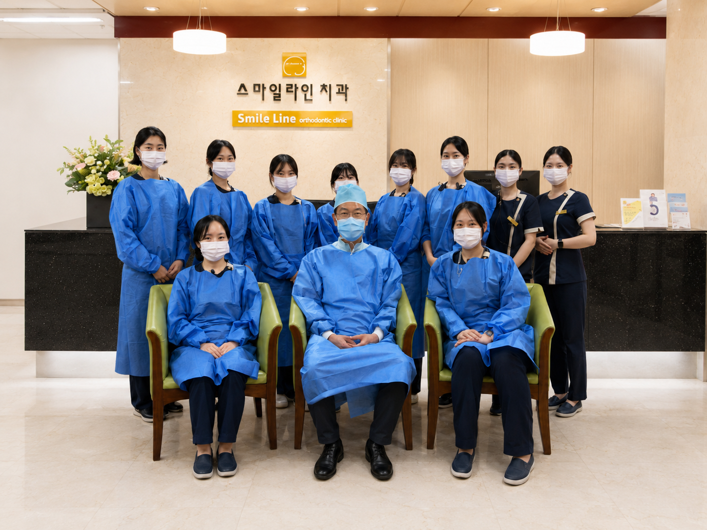 스마일라인치과 진료팀 단체사진